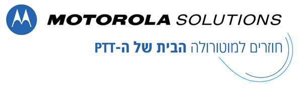 Motorola Solutions