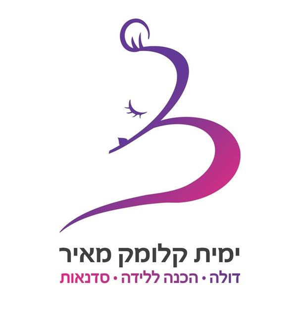 ימית קלומק מאיר- דולה, מדריכת הכנה ללידה, ספינינג בייביז, ביומכניקה