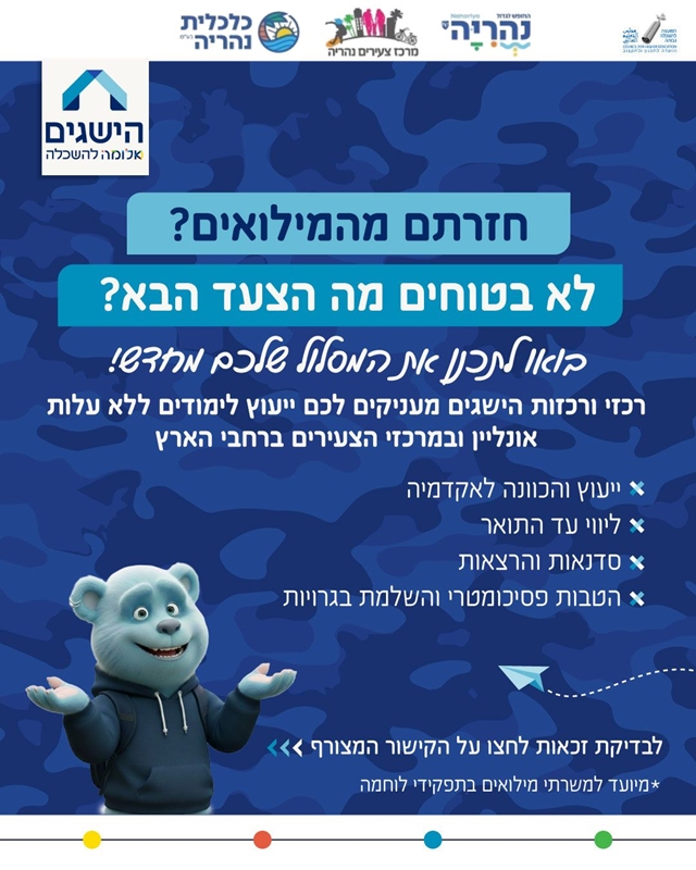 תואר שני מנהל עסקים אונ' פתוחה