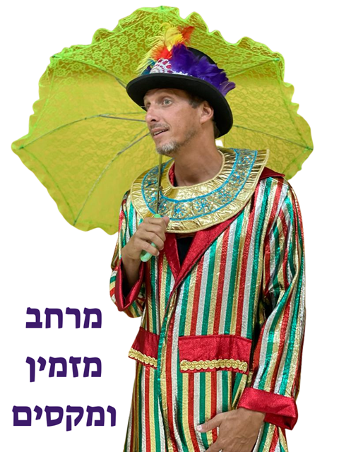 דג כחול