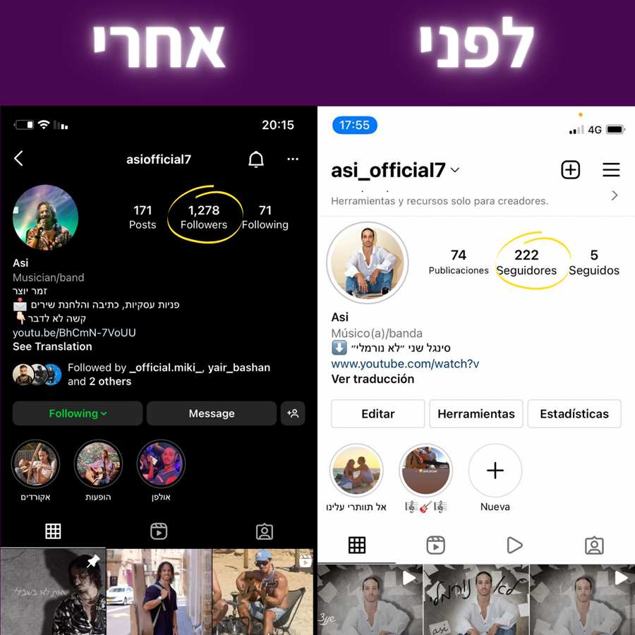 הוכחה חברתית 1