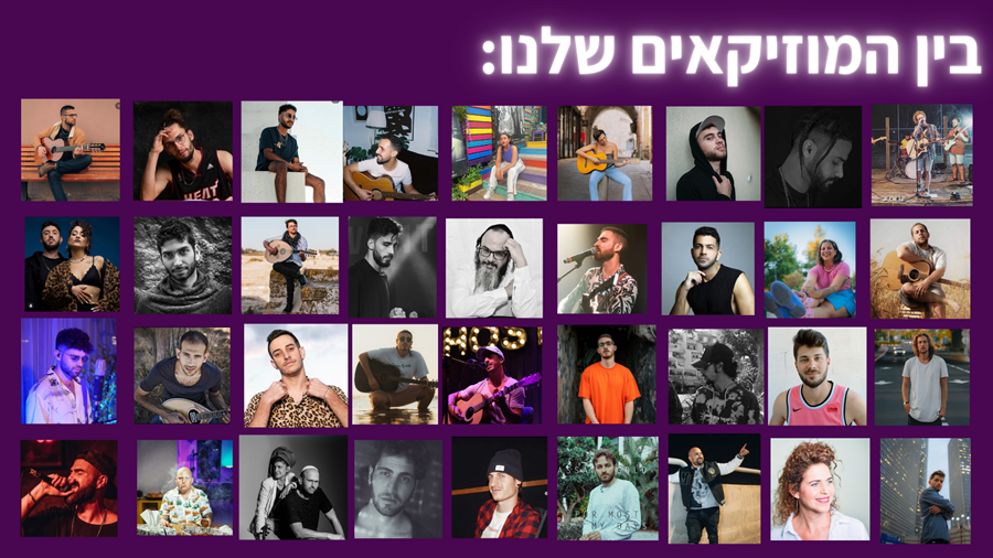 עברו אצלנו כבר