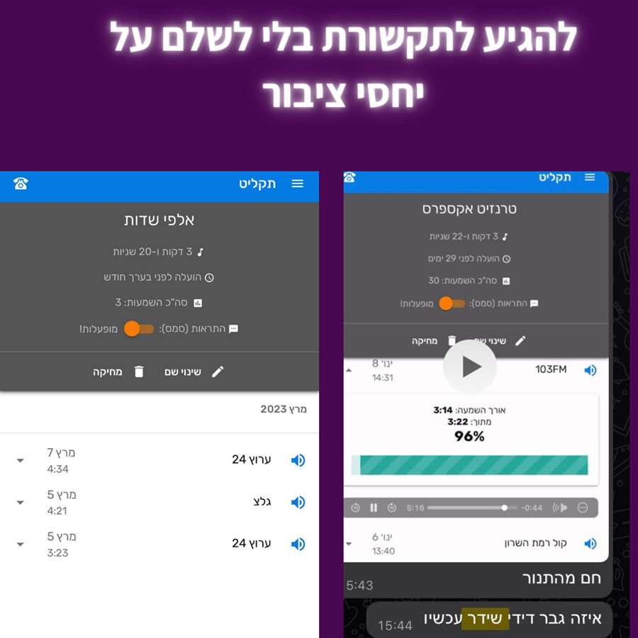 הוכחה חברתית 10