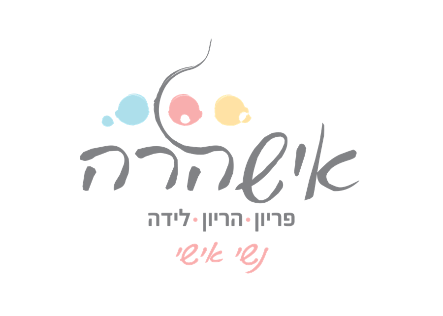 אישה הרה - לוגו