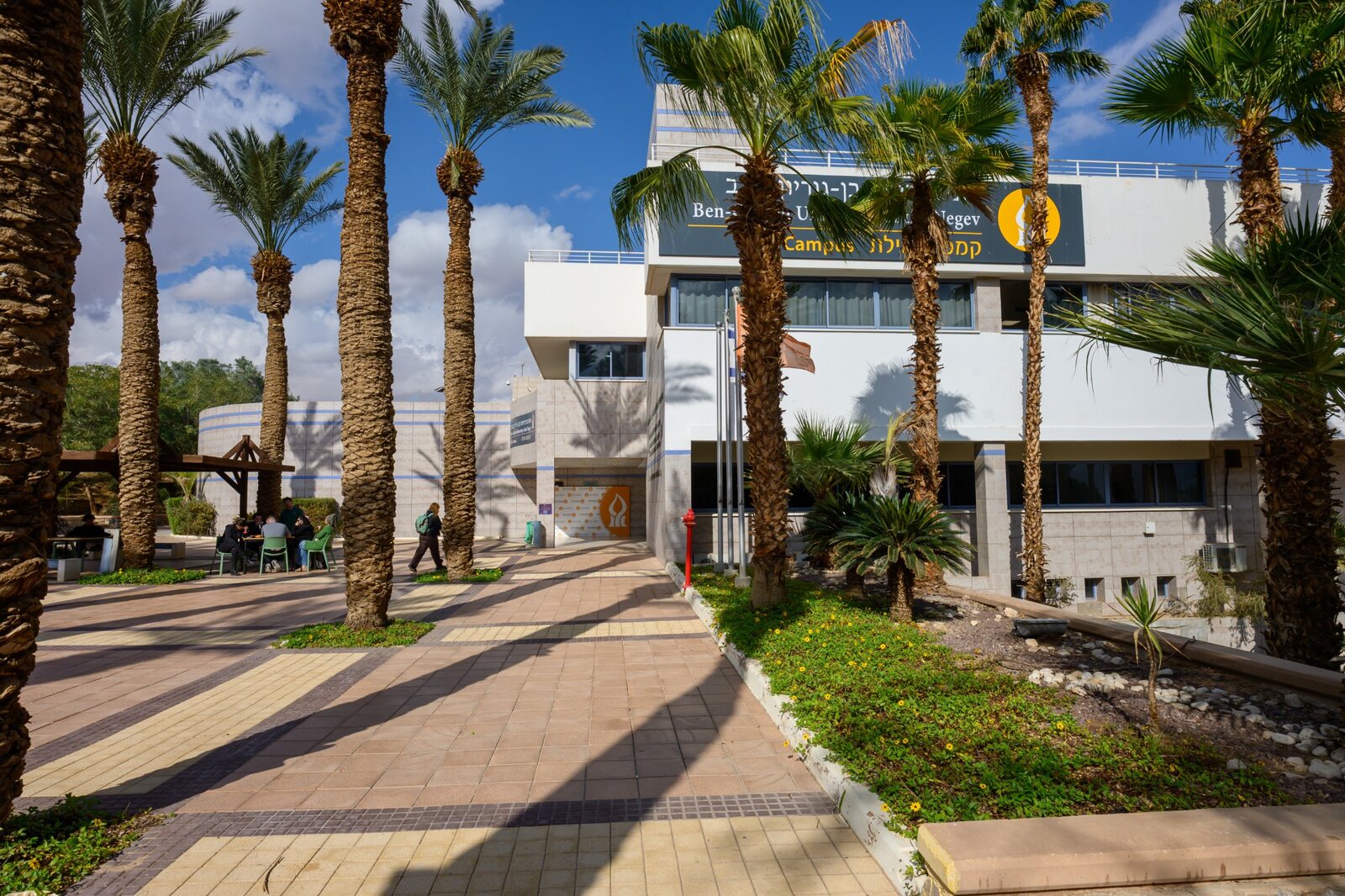 קמפוס אילת של אוניברסיטת בן-גוריון בנגב