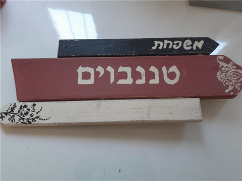 שלט סקארפ