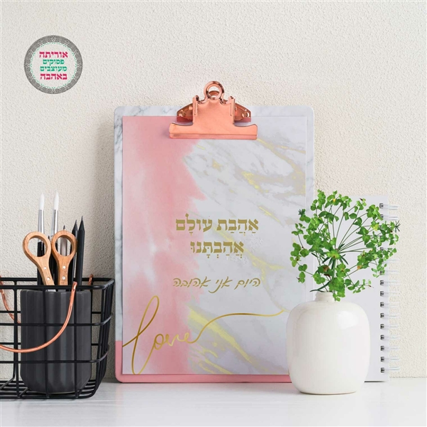 שם המוצר