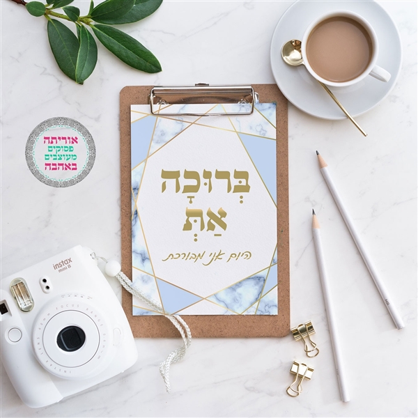 שם המוצר