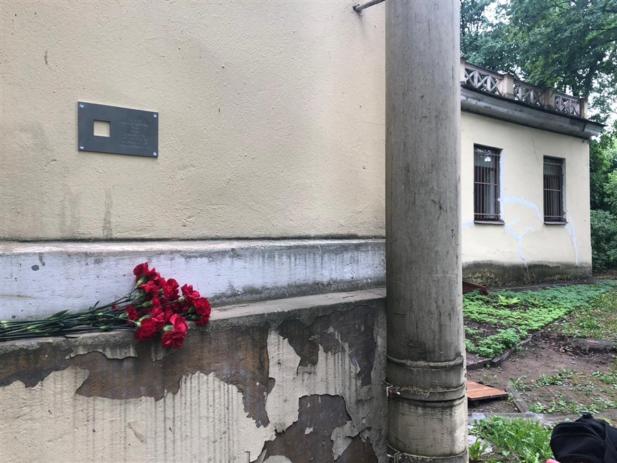התקנת לוחית של שמו של פאודייסי ויקטורוביץ׳ סמבוק, בכתובת קאמניי אוסטרוב 3, סנט פטרבורג, רוסיה, 2018