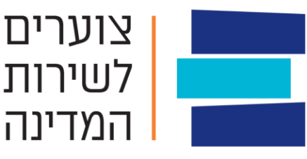 לוגו צוערים לשירות המדינה