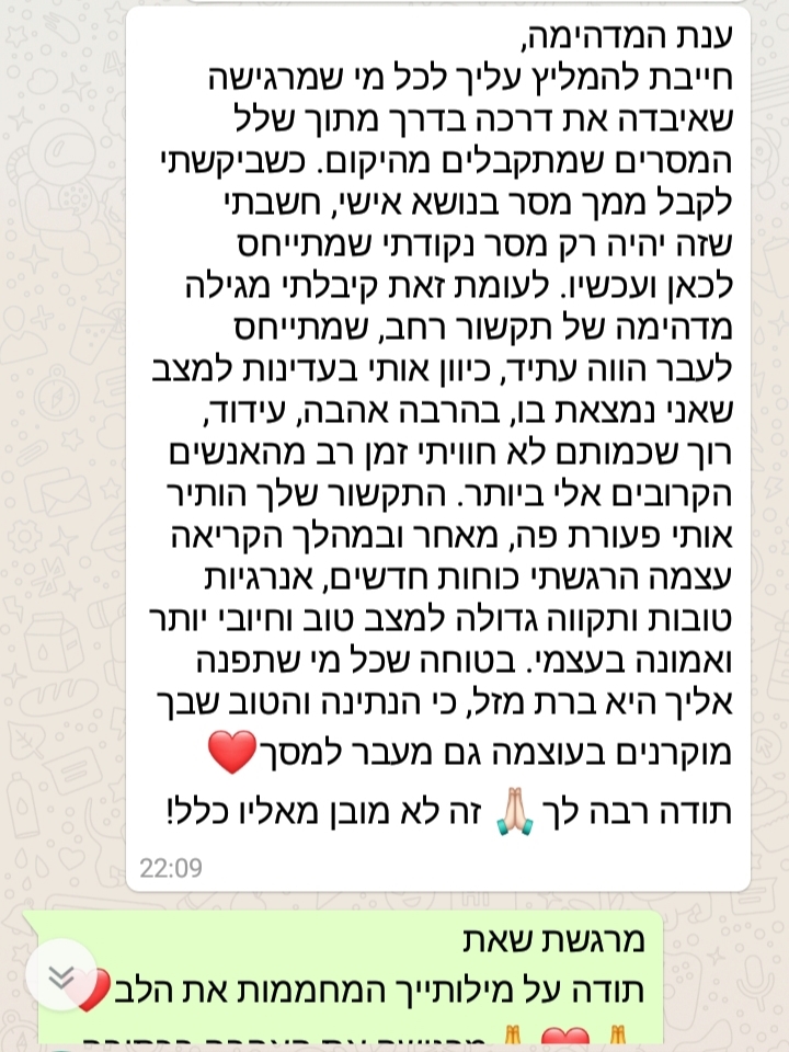 סדנת אקסס בארס מופלאה
