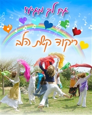 אודות הסדנה
