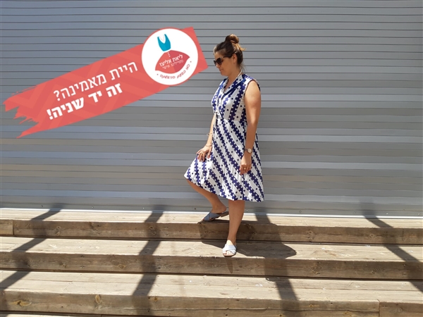 ליאת אליעז איפרגן
