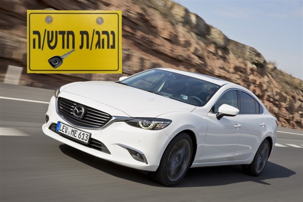 נהג צעיר