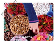 על הקלפים וכיצד הם מסייעים