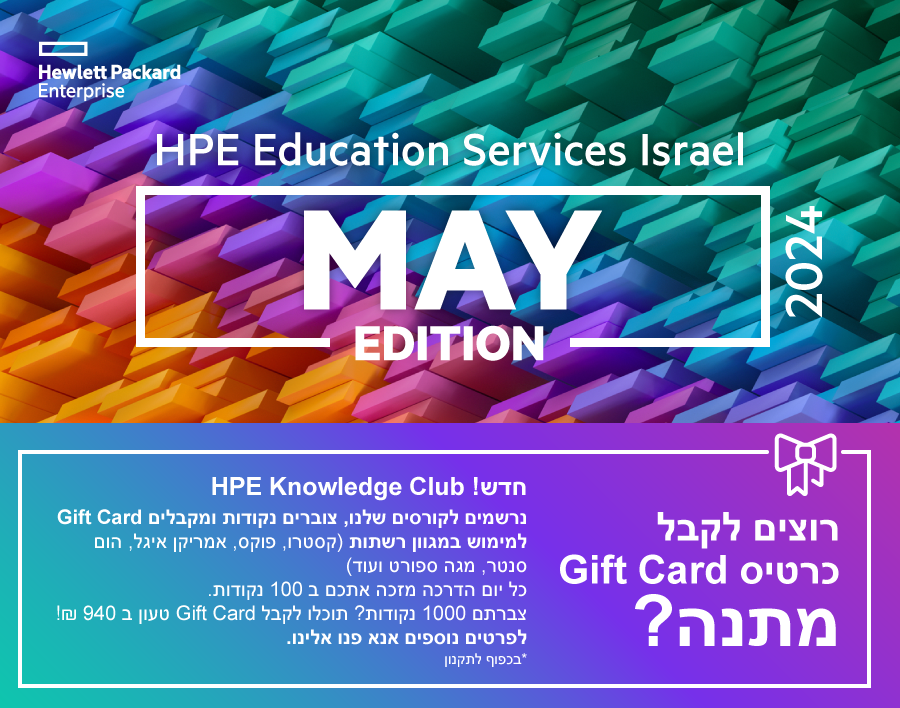 Hpe education services