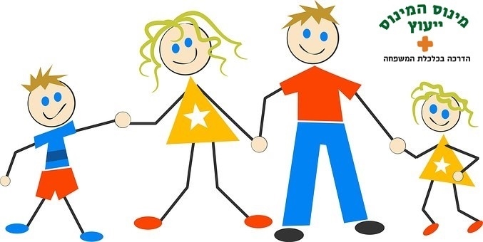 מינוס המינוס ייעוץ