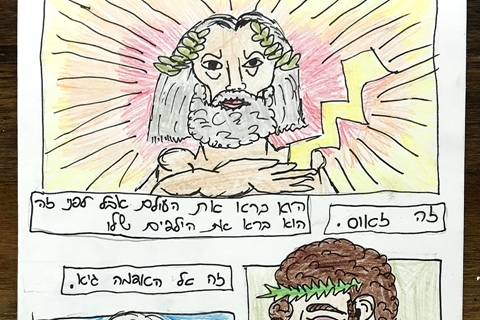 סדנת קומיקס | מחזור ראשון