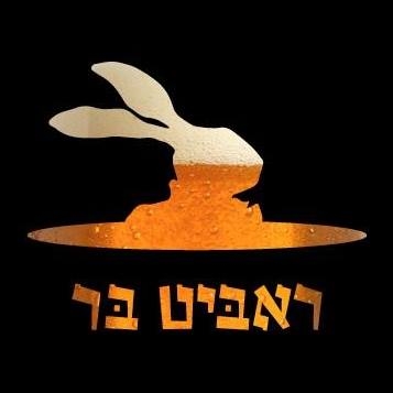 ראביט קיצ'ן בר