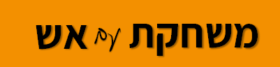 לחצי כאן והמיני-קורס בדרך אלייך!