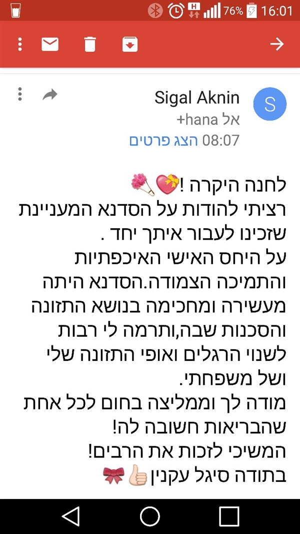 שם המוצר