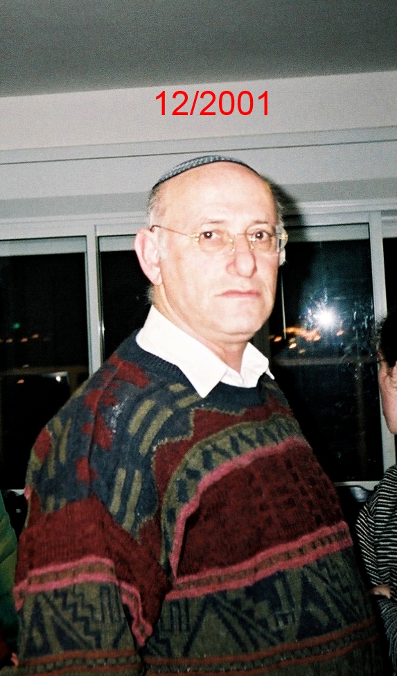 שם המוצר