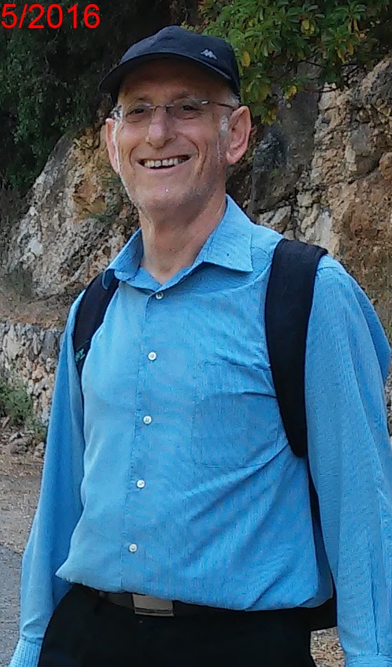 שם המוצר