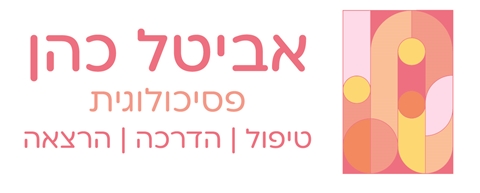 כותרת המאמר