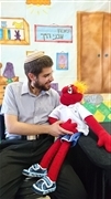 מיועד לכיתות א-ג
