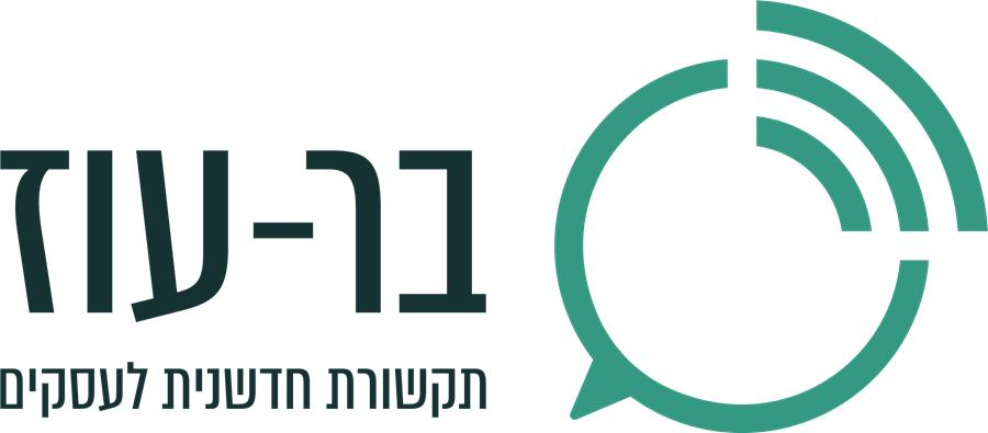 בר עוז מערכות תקשורת לוגו