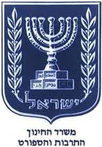קול קורא חינוך מיוחד 2016