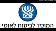 תוכניות עבור יוצאי אתיופיה - ביטוח לאומי