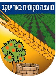 צרו קשר- מידע לקראת פתיחת שנת הלימודים