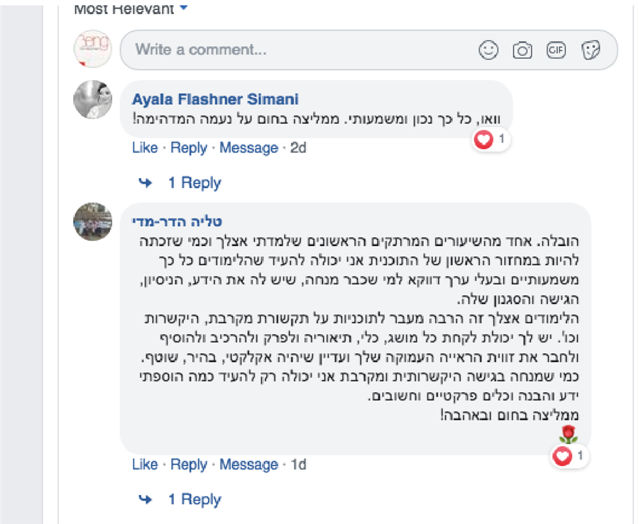 פוסט אחרון שהועלה בקבוצה בנושא הובלה