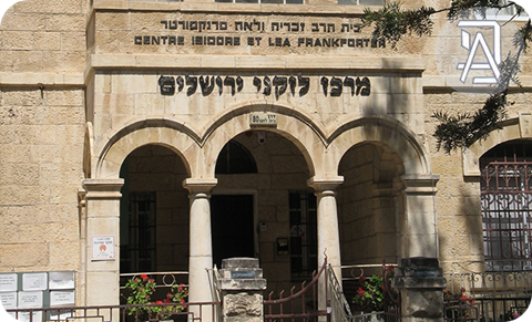 בית פרנקפורטר
