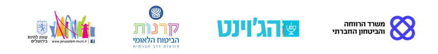 שותפים