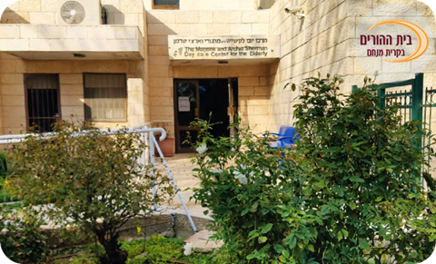 קרית מנחם