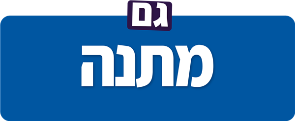 שם המוצר
