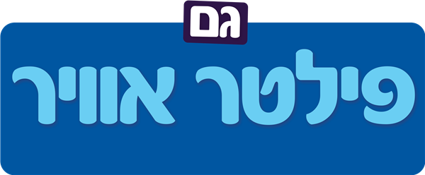 שם המוצר