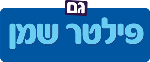 שם המוצר