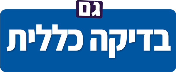 שם המוצר