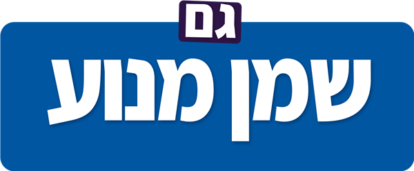 שם המוצר