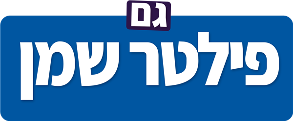 שם המוצר