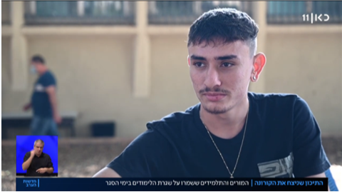 במיוחד בקורונה – לא מוותרים על הילדים בבתי הספר האתגריים