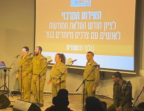 סיכום חודש פברואר יוצא מן הכלל