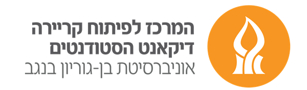 לוגו המרכז