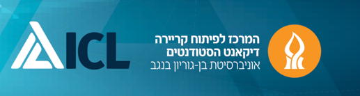 לוגו המרכז