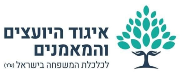 לוגו איגוד היועצים והמאמנים לכלכלת המשפםחה בישראל