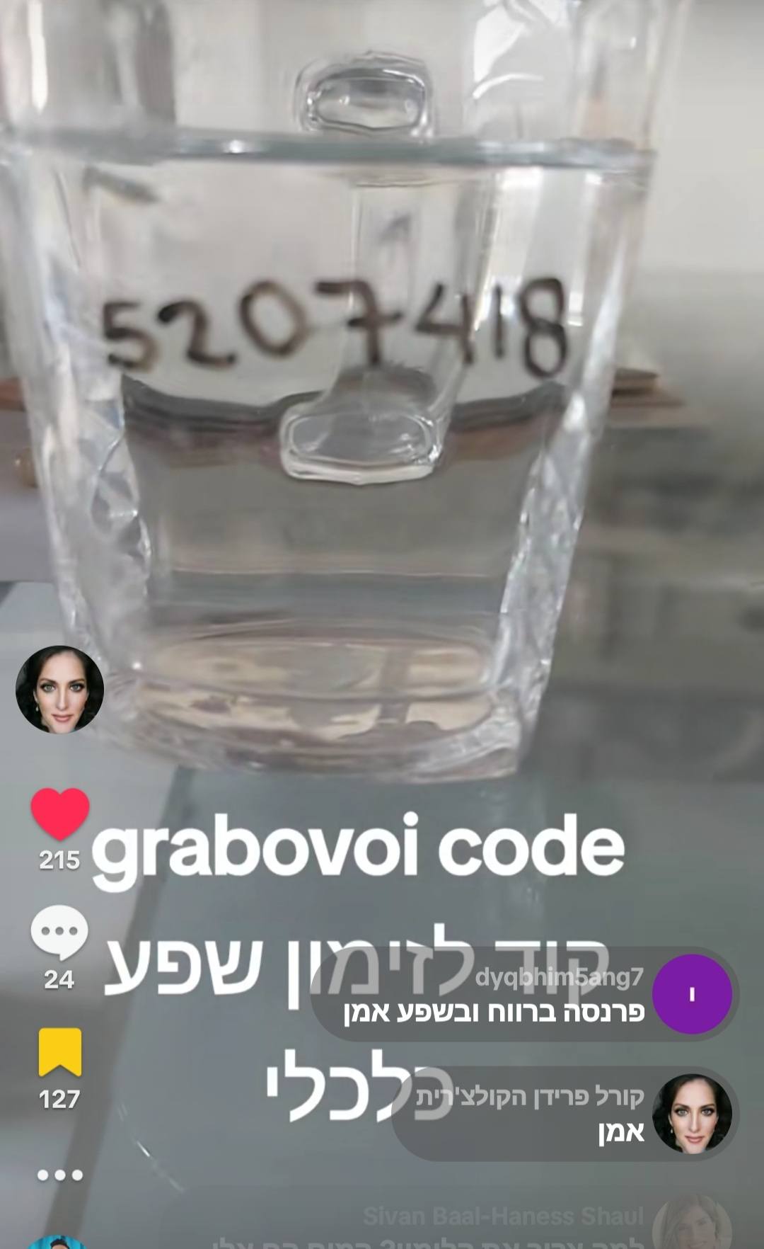 אחרי שזה הפך לויראלי, החלטתי לפתוח לכולם