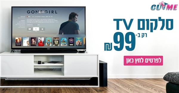 טריפל סלקום